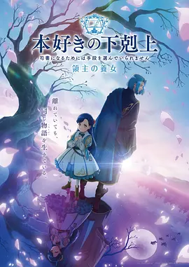星轨拾荒者 科幻动漫全集在线观看