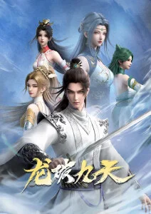 星轨拾荒者 动漫全集更新